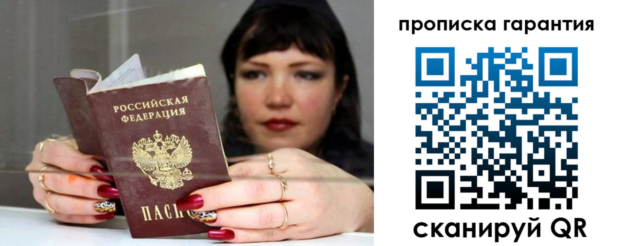 регистрация для дет. сада в Оренбурге