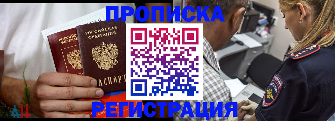 регистрация для дет. сада в Оренбурге